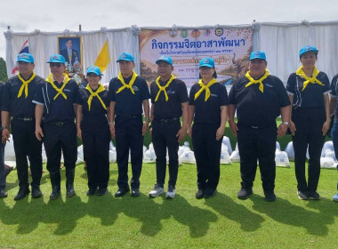 กิจกรรมจิตอาสาปลูกต้นกัลปพฤกษ์ ... พารามิเตอร์รูปภาพ 19